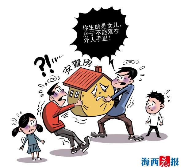 亲戚为了钱反目成仇 卖亲戚保险反目成仇