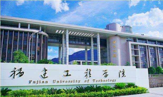最新标准福建工程学院毕业论文(毕业设计)开题报告范文模板