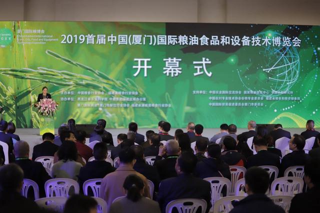 厦门迎来首个国际粮油展 数百家粮食企业参展