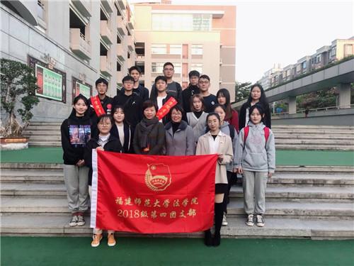 福师大学子前往钱塘小学开展垃圾分类普及活动