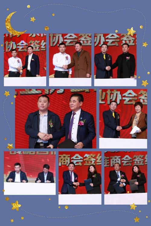 2019辽宁民营企业发展交流峰会在连召开