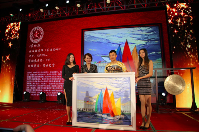 以十万人民币价格由厦门固泽环保科技有限公司林帅先生拍得厦门女企不