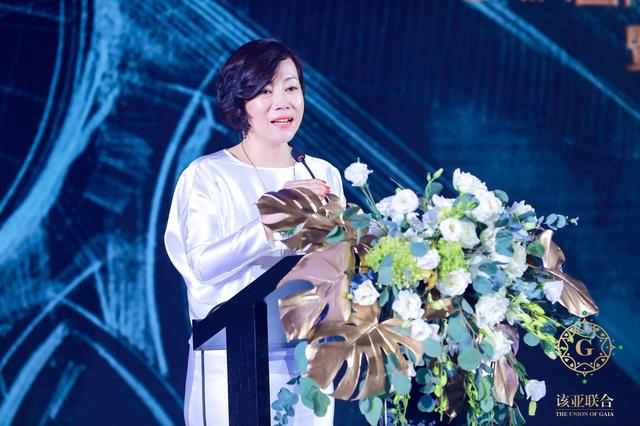 設計的力量 GAIA國際珠寶藝術聯合成立在廈啟動