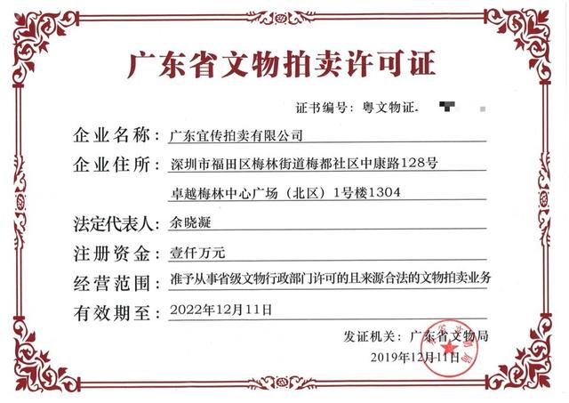 �㶫�˴�������̸��ֻҪ���ն���֮�ģ����ɹ������֮�С�