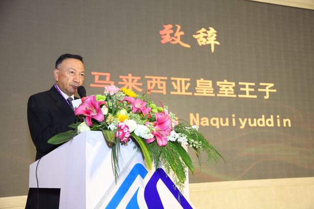 众多企业家,马来西亚皇室hrh tunku naquiyuddin先生,福建省政协常委