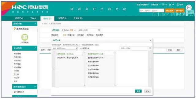 华天动力OA办公系统：用数据赋能业务领航“数智双向协同”(图1)
