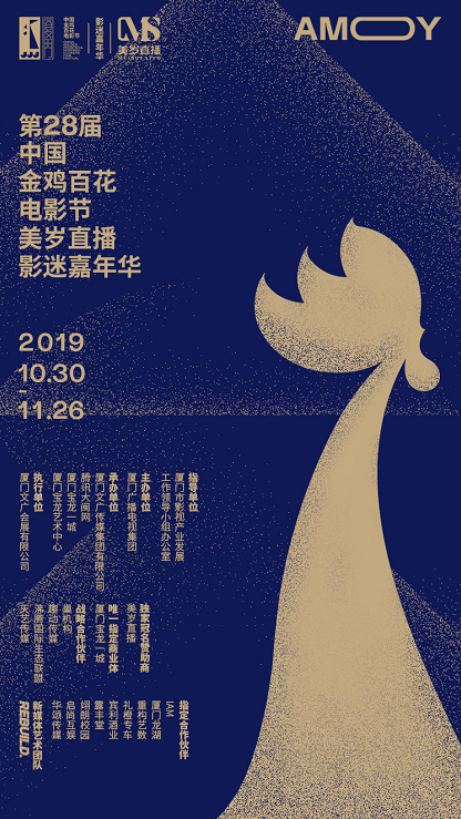 ����!��Ӱ���и���!��28��𼦰ٻ���Ӱ��Ӱ�Լ��껪��ʽ����