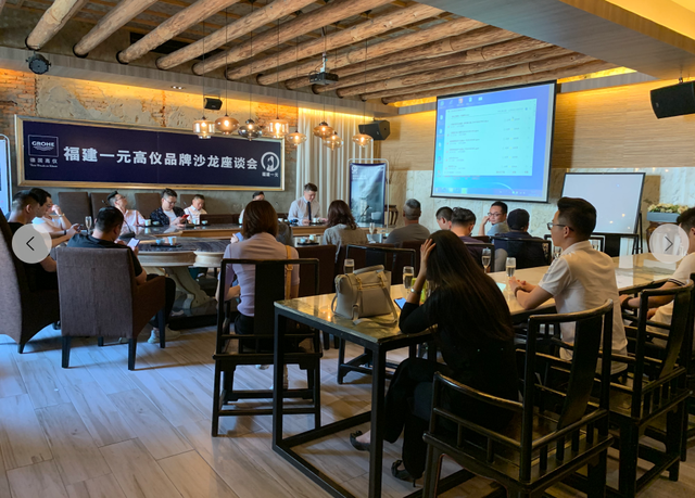 高仪瑞雨产品分享会暨榕城设计师春日下午茶沙龙圆满举行