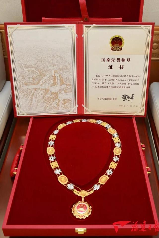 第十二届全球华人羽毛球团体锦标赛将落地集美