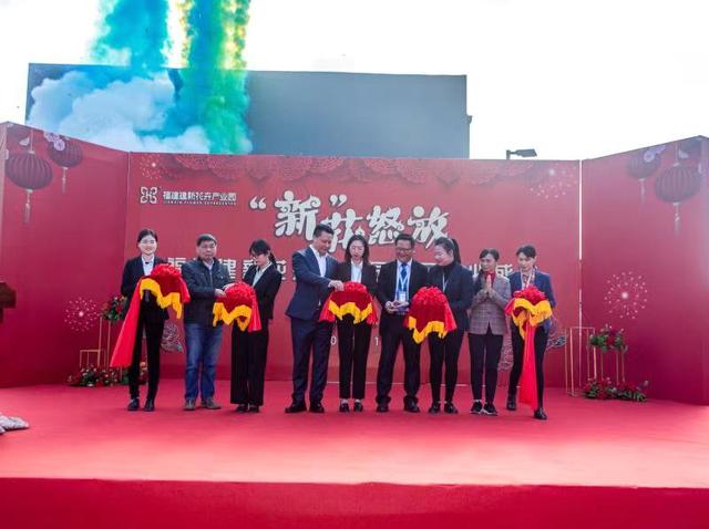 福建建新花卉产业园一期盛大开业 打造大型智慧园区