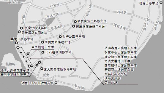 >> 文章內容 >> 廈門轄區上市公司一覽表(2015年5月) 廈門的行政區劃