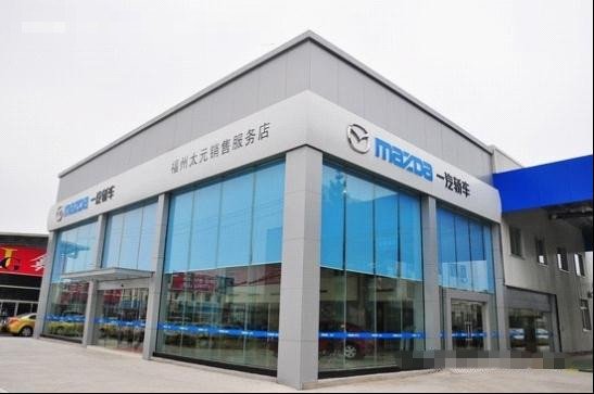 长安福特马自达汽车南京公司物流体系建设方案设计和实施研究