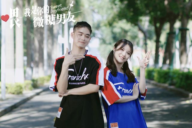 青春运动励志剧《喂，我是你的微糖男友》在厦甜蜜开机