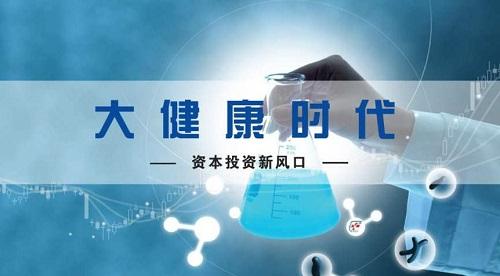 深圳健康投资新风向：构建未来医疗生态
