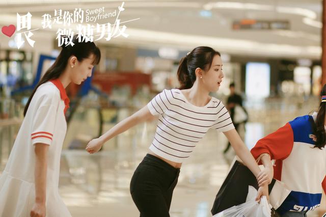 青春运动励志剧《喂，我是你的微糖男友》在厦甜蜜开机