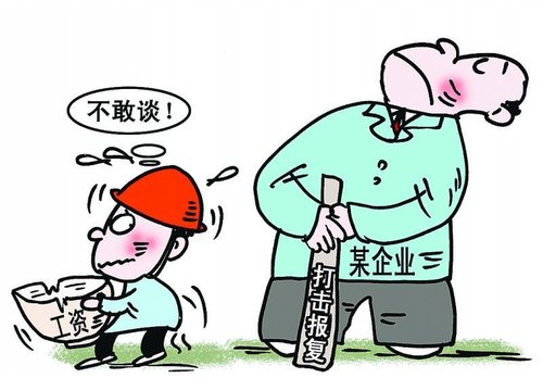 以人为本,构建和谐的劳资关系——泉州市民营企业上市公司内部关系的