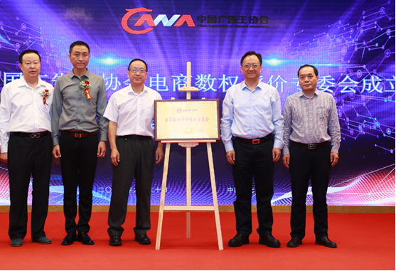 李小勇共建数权电商平台开启数权经济蓝海