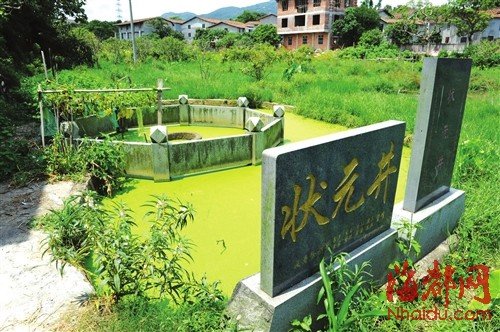 关于儒山徐姓的一点考证 - 德化论坛