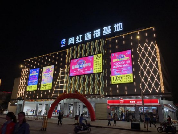 大龙贸易：在瞬息万变中寻找商机