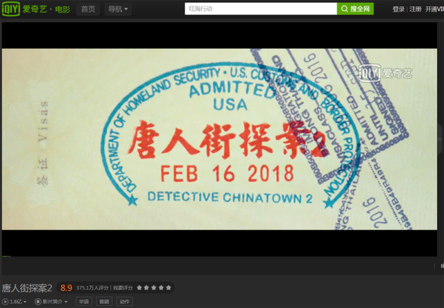 在好意思国怎么看国内视频网站和电影电视剧