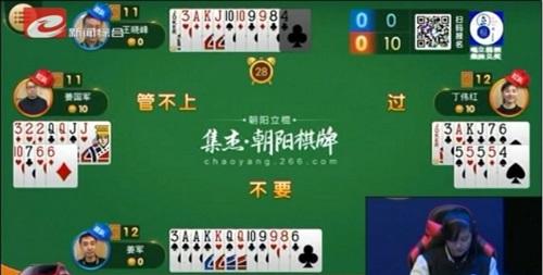 车游天棋牌游戏- 棋牌游戏平台- 棋牌游戏APP下载下
