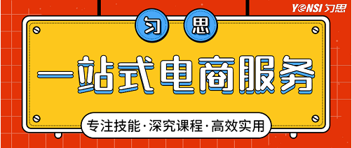 中国110宣传日，共建共治享安宁——深圳匀思网络