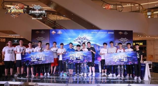 王者荣耀城市赛厦门站:冠军战队两度逆风翻盘