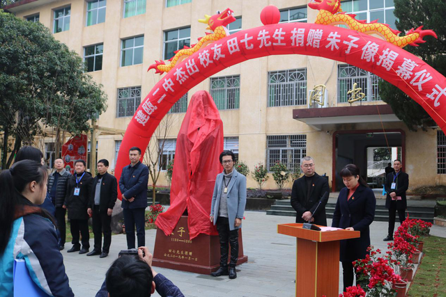 导演田七回母校福建建瓯二中出席朱子像捐赠揭幕仪式
