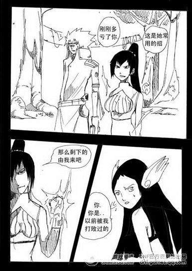 海贼王同人漫画h