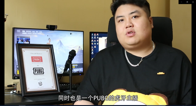 虎牙肥龙--网红主播炼成记