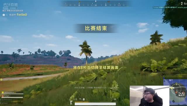 韦神小海组队带Uzi气象吃鸡 韦神：简自重你怎么不语言了？