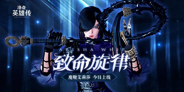 洛奇英雄传排行_17173热门游戏榜:《流放之路》资料片即将公布《洛奇英雄传》新...