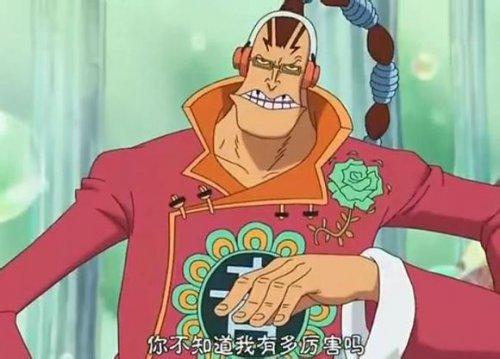 海贼王最有潜力恶魔果实橡胶果实非第一