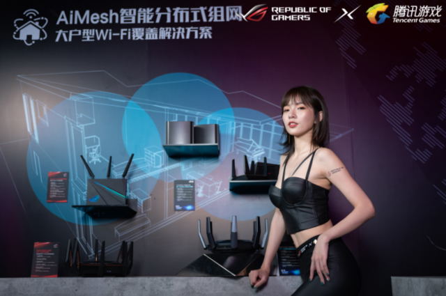 “天生BUFF”华硕路由竞力飙速 ROG新品发布会