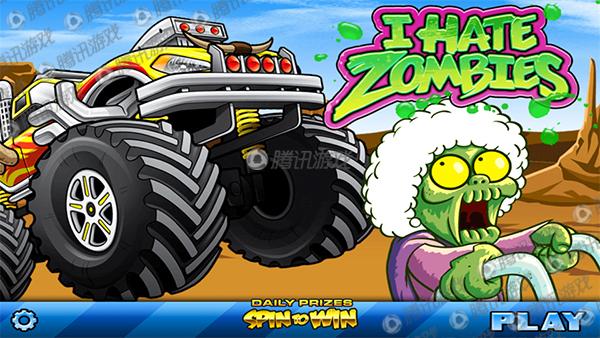 刚进入游戏,一辆大轮胎的拖拉机正追着一个扶梯的僵尸奶奶