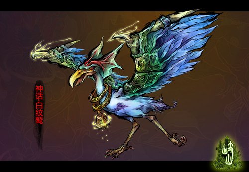 神话·南山牛头神话·水灵森人神话·邪灵龙>>top