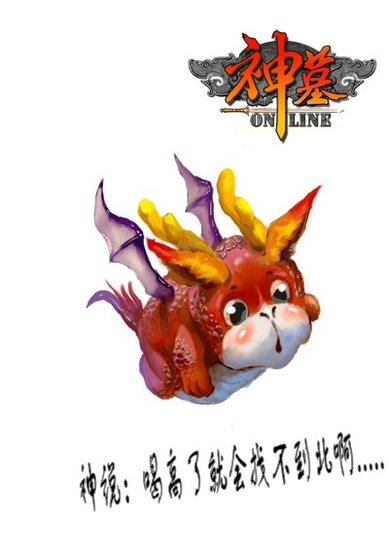 神墓痞子龙经典语录