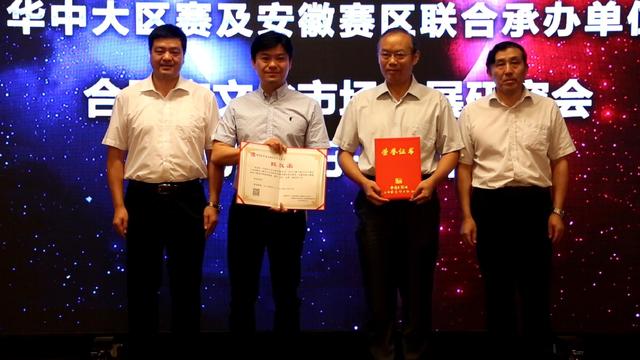 2018 CEST中国电子竞技娱乐大赛在安徽正式启动