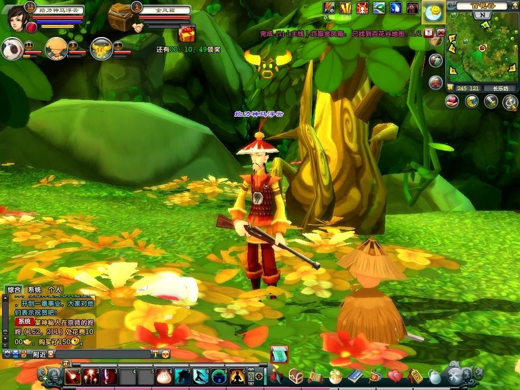 鹿鼎记1-20级新手指南