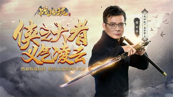 天龙四绝中的背锅侠鸠摩智是礼仪担当,现成君