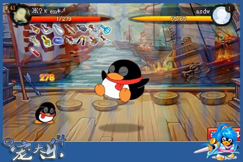 史无前例 《q宠大乐斗》最悲剧鹅诞生