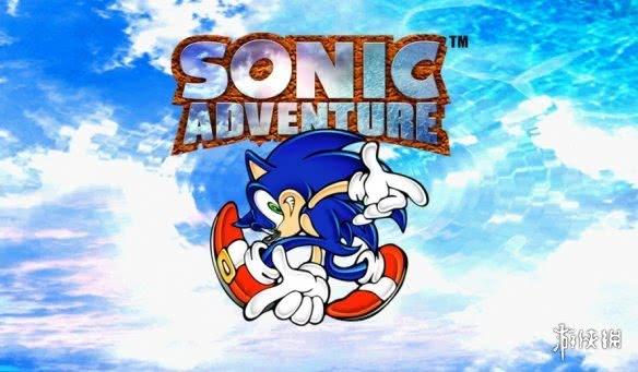 sonicteam老大表示有兴趣重制索尼克大冒险