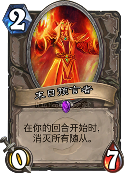 炉石传说盘点：那些年被开发前被怀疑过的神卡