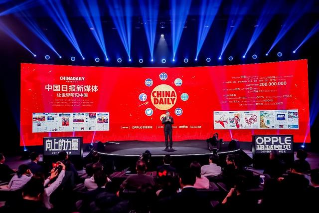 致敬向上的力量,我的国,我的家演讲盛典圆满