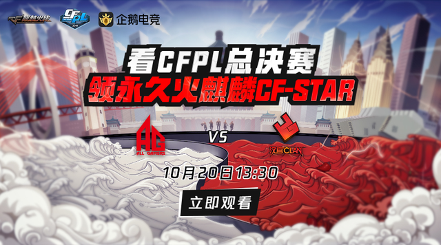 企鹅电竞排行_企鹅电竞SS10赛季主播冲榜活动正式开启,冲榜赢定制LOGO