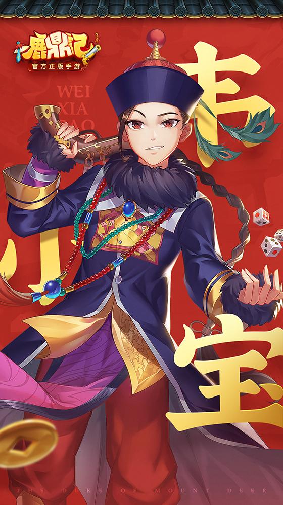 《鹿鼎记》手游七老婆形象首曝_游戏_腾讯网