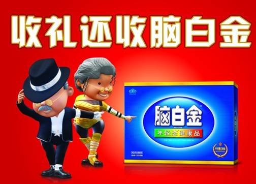 红桃k 第一战役营销策划