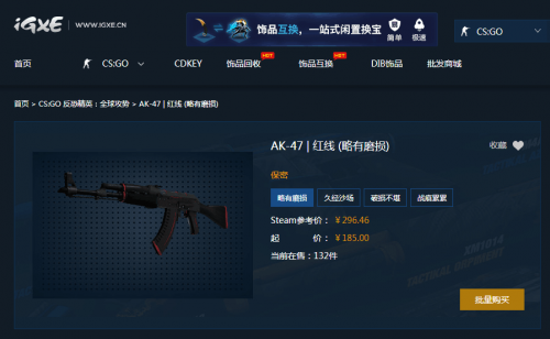 CSGO热度大涨,饰品交易平台IGXE宣布免费