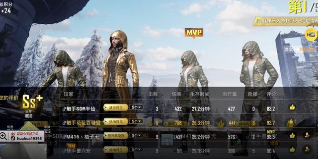 刺激战场:花花与柚子四排吃鸡打爆全场,最强M