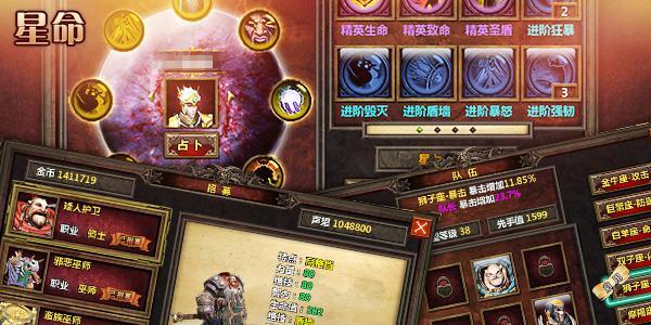 暗黑新血统《九戒之王》ios版3月26日发布